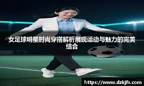 转与落点避